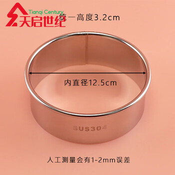 Apocalypse century fat donglai's same german quality dumpling wrapper mold stainless steel 304 stainless steel dumpling wrapper mold for steamed buns 304 stainless steel wrapper mold diameter 12.5cm