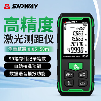 Sndway laser distance meter handheld high-precision infrared room measurement instrument electronic ruler indoor laser ruler sw-50gt (green light charging voice model)