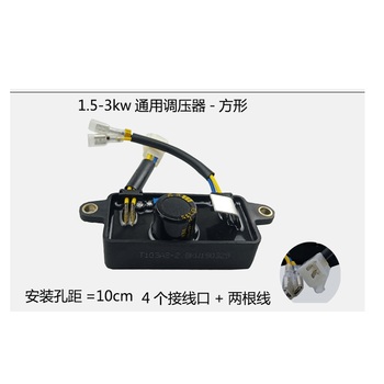 Yuduo gasoline diesel generator accessories 2 3 5 6.5 8kw single-phase three-phase voltage regulating and stabilizing rectifier avr 2-3kw voltage regulator-ordinary square