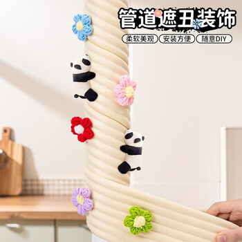 Tatanice air-conditioning pipe shielding and decoration heating kitchen gas pipe indoor balcony sewer pipe beautification concealment artifact