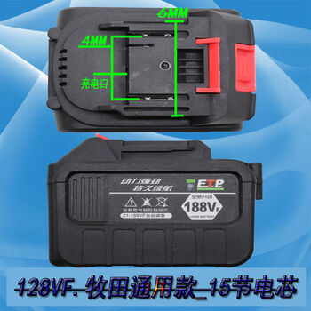 Universal battery electric wrench lithium battery cutting machine battery angle grinder battery electric hammer battery chainsaw lithium battery makita 188vf15 section power core
