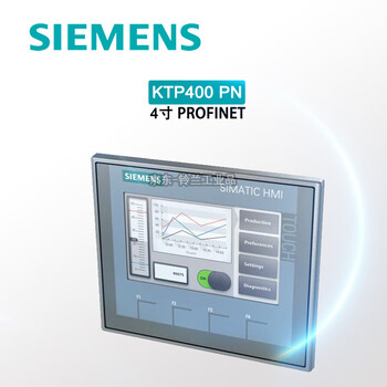 Siemens streamlined color touch screen ktp700 basic pn dp ktp400 900 1200 ktp 400pn 6av2123-2db03-0ax0