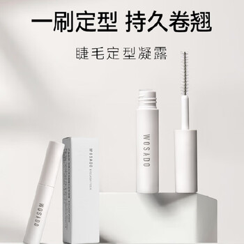 Wosado eyelash setting gel 2g