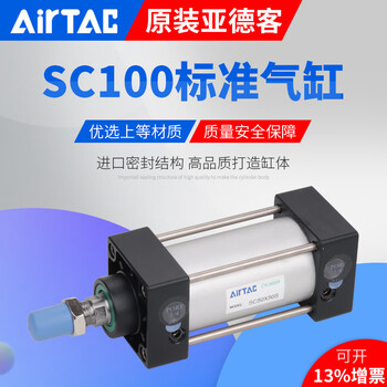 Airtac original airtac standard cylinder sc100x25x50x75x100x125x150x175x200s sc100x150s