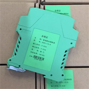 Ouhuayuan signal isolator kcgl-11db (one in, one out) 12.5mm ultra-thin model, one in and two out