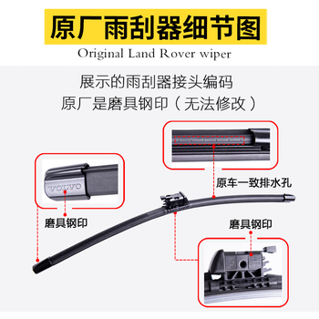 Volvo original imported xc60 wiper blade original xc40s90v90v40v60lxc90s60l wiper blade xc60 smart water spray 18 years to now