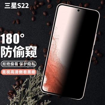 Manuohe fingerprint unlock samsung s22 5g anti-peep tempered film full screen anti-peeping protection privacy mobile phone film explosion-proof