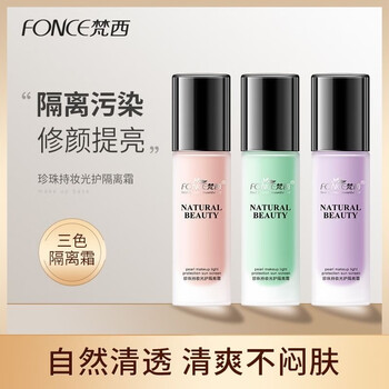 Fanxi isolation cream, concealer, brightening skin tone, moisturizing, isolation and sunscreen three-in-one makeup cream for female students, base moisturizing before makeup, 30g soft light purple*1 bottle