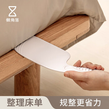 Lazy corner mattress organizer, household bed fixed insert, labor-saving sheet bed sheet gap lift, mattress sorting and raising device, bed sheet organizer + mattress lifter