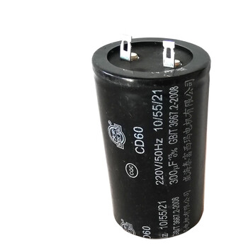 Cd60 wenbao motor starting capacitor single-phase 220v water pump running working capacitor 40/300/400uf50 300uf