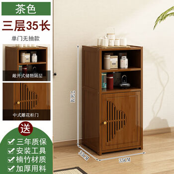 Xiangfujuting tea cabinet office tea cabinet storage rack household tea cabinet tea table table side cabinet tea tea set storage storage cabinet without drawer single door three layers 35 long