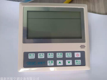 Rundong control panel integrated controller air cooler accessories repair accessories power board rd split speed panel rundong 30 machine surface