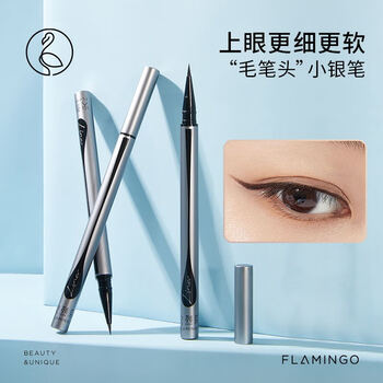 Flamingo changing eye color contact eyeliner small silver pen fine tip beginner 1ml gift for girls