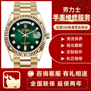 Professional watch repair and after-sales service, oil cleaning, maintenance, polishing, refurbishment, battery replacement, movement and strap maintenance, rolex watch repair service appointment