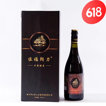 Fruit enzyme 750ml/box wu fulangli hawthorn jujube apple wolfberry ordinary yam fruit and vegetable juice dietary fiber 1 box daily pack 750ml/box