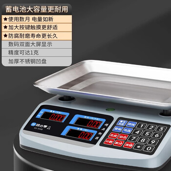 Wei zhixiang electronic scale high-precision commercial small precise gram weighing vegetable weighing home kitchen food kilogram platform scale high-precision 1 gram 30kg digital concave plate
