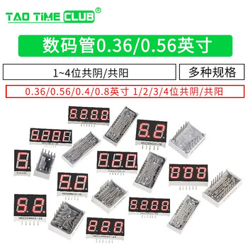 Digital tube 0.56 0.36 inch 0.4 inch 2/3/4 digit common cathode/common anode red digital display tube clock 0.4 inch 4 digit common cathode (1 piece)