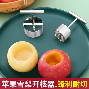 Necooks sydney pear hole digger, stewed pear mold, apple rice digging tool, pear corer, fruit corer, 1 small + 1 large 304 stainless steel