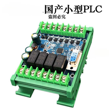 Domestic plc industrial control board fx2n1n10mr20mr14mr programming controller analog simple base type 32 base type 10mr