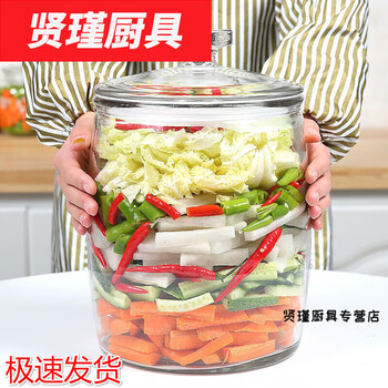 Hua'anjia kimchi jar glass bottle sealed jar pickled pickles kimchi jar rice jar household grain jar glass jar soaking wine 15 catties. (brush pickle clip measuring rice cup