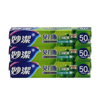 Miaojie knife-free pe cling film boxed disposable point-break microwave hand-tearable cling film for food 20cm*50m three boxes