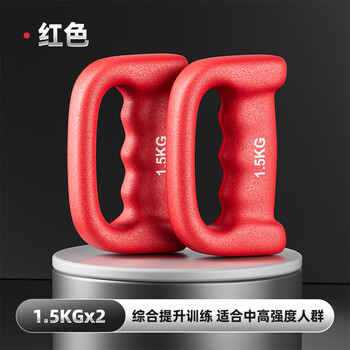 Huaya boxing dumbbell air strike handbell portable weight-bearing endurance small dumbbell boxing speed training equipment 1.5kg red * 2 pieces