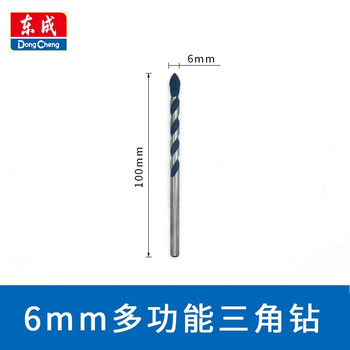 Dongcheng multifunctional tile drill bit glass hole opener punches stone wall hand electric drill triangle drill bit 6mm multifunctional wall drill