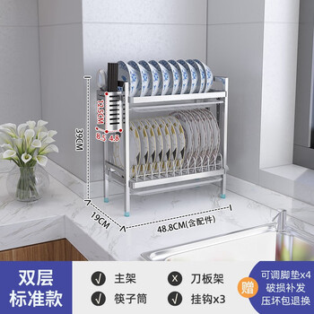 Kitchen companion 304 stainless steel kitchen rack narrow drain bowl rack for dishes and chopsticks storage rack household small cupboard double layer standard model - single row + chopstick barrel