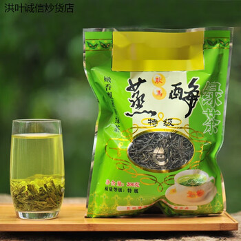 Wei ting early spring tea, yunnan specialty tea, sannan gengma steamed enzyme tea, green tea, fresh and refreshing, long-lasting, steamed enzyme 2 bags