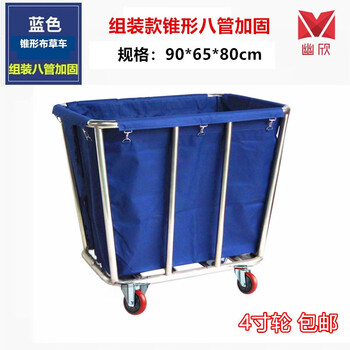 Linen recycling truck hotel linen truck hotel room service truck bag thickened stainless steel trolley cleaning truck recycling truck (assembly) tapered eight-tube blue