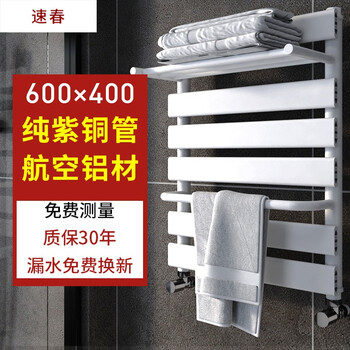 Suchun bathroom copper-aluminum composite small basket bathroom radiator bathroom toilet radiator household water heating radiator 600*400mm center distance