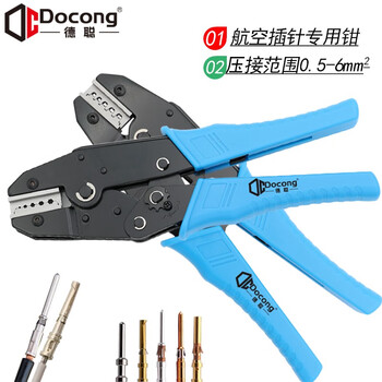 Dcdocong direct-selling aviation pin crimping pliers manual harding hddhee cold crimping pliers heavy-duty connector plug terminal pliers dc-156 hexagonal 0.5-6 square