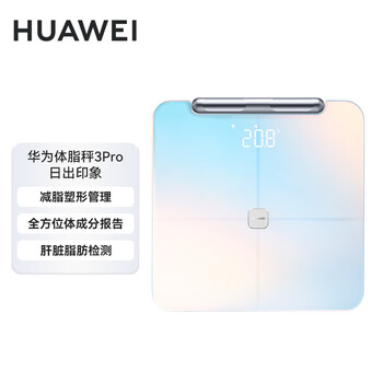Huawei home smart electronic scale 3 body fat body composition detection algorithm 13 body data monitoring huawei smart body fat scale 3 pro unpackaged huawei smart body fat scale