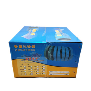 Machine-use tie-up tape, bank-specific tie-up tape, disc paper, machine-use banknote binding tape, banknote-tie paper and money counting all-in-one machine tie-up tape, guao all-in-one machine tie-up tape, guao tie-up machine, low-temperature middle plate diameter 150mm, white