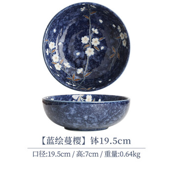Lucky lychee japan imported mino-yaki indigo painted cherry blossom ceramic bowl dipping saucer fruit plate soup noodle bowl rice bowl japanese tableware bowl 19.5cm 1 head