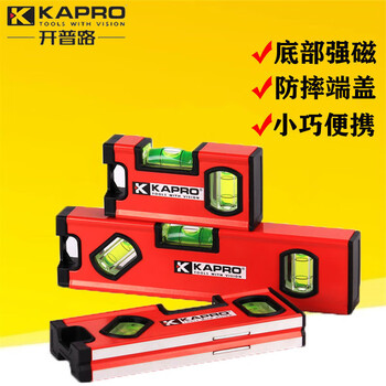 Kapro cape road 771 new level high-precision strong magnetic aluminum alloy thickened portable mini flat water level 771-40m-10cm strong magnetic
