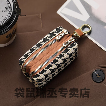 Kangaroo key card holder 2-in-1 key bag women's simple large capacity waist hanging multifunctional zipper coin purse card holder two brown houndstooth double zipper