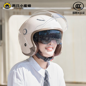 Two little bees 3c certified electric vehicle helmet for men and women, battery motorcycle 3/4 helmet, winter anti-fog all-season safety helmet, 3c khaki, anti-fog double mirror, new national standard a, recommended for men, head circumference 59-62cm