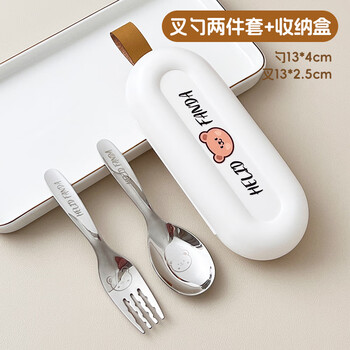 Worthbuy worthbuy 316 stainless steel chopsticks and spoons set, three-piece portable tableware set for primary school students and office workers, two-piece fork and spoon storage box