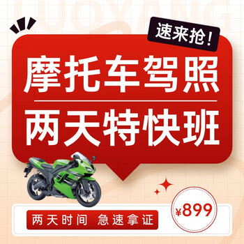 Happy learning to drive, happy learning to drive motorcycles 2-day express class, motorcycle d certificate/e certificate training