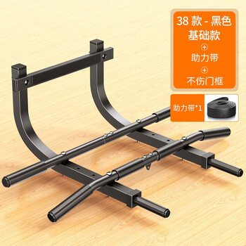 Zhuo brand door frame horizontal bar pull-up device for home indoor single pole hanging fitness equipment multi-functional rack horizontal bar without punching type 38 - black + booster belt