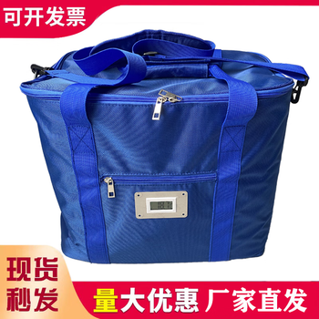 Hongmu insulation bag breast milk refrigeration bag milk storage ice pack transfer bag medical vaccine reagent cold chain 2-8 degrees portable 30l refrigeration bag + temperature display + 8 ice bags