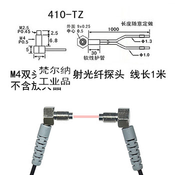 Riko lecroy br301-n/302/br2-np digital display fiber amplifier npn sensor pnp m4 elbow through-shooting optical fiber 1 meter line