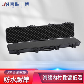 Jingsheng fengbo suitcase 1187*525*209mm plastic trolley case safety instrument protective tool box waterproof and fall-resistant instrument box with sponge lining jmyqx17 precision instrument box