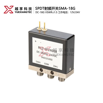 Yuexiang technology rf coaxial switch sma single pole double throw spdt 12v/24v electromechanical relay mechanical switch 18g 12v