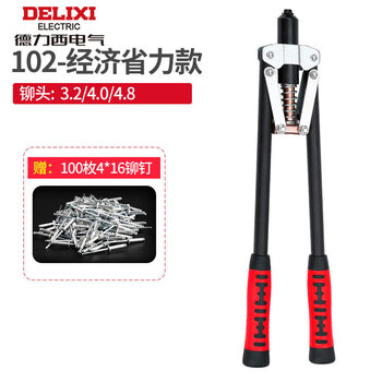Delixi rivet gun household industrial-grade labor-saving nail gun professional manual nail gun core-pulling nail gun rivet gun