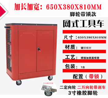 Yiming factory tool cabinet hardware storage box storage trolley workbench tattoo auto repair shop iron tabletop cabinet mesh double door + locking casters