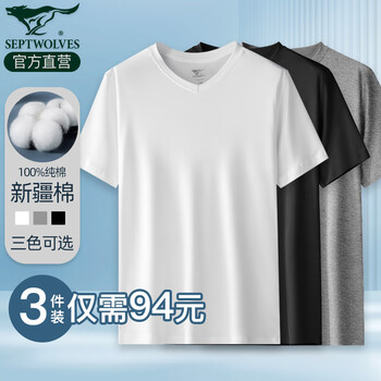 Septwolves v-neck xinjiang cotton short-sleeved men's pure cotton t-shirt summer home base sweatshirt sports sweat-absorbent breathable half-sleeve inner wear 100% cotton v-neck - white, black and gray (3 pieces) l/170 (recommended 110-130 catties)