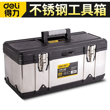 Deli stainless steel tool box empty box double-layer thickened household multi-functional hardware tool storage box vehicle maintenance 20-inch stainless steel tool box dl432020