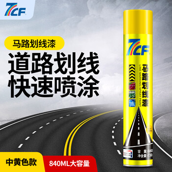 7cf rainbow refined road marking paint, highway parking space marking paint no.25 medium yellow 840ml/730g